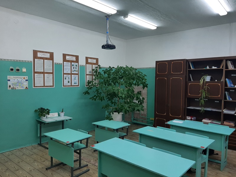 Кабинет математики