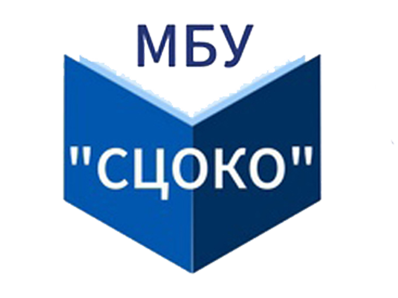 Отдел сопровождения аттестации педагогических и руководящих кадров, лицензирования и государственной аккредитации образовательных учреждений.