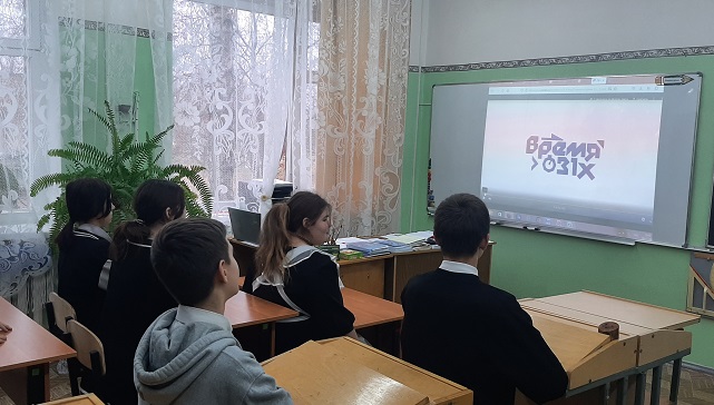 Время 31-х.
