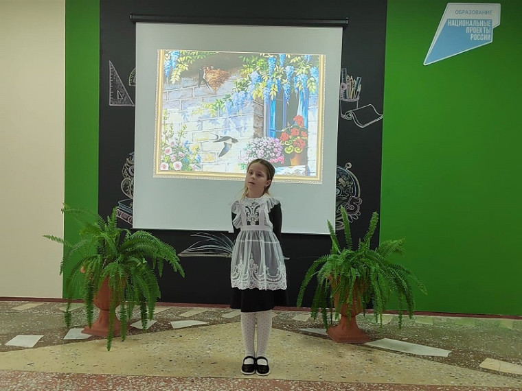 Конкурс чтецов.