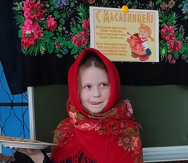 Гуляй, Масленица!.