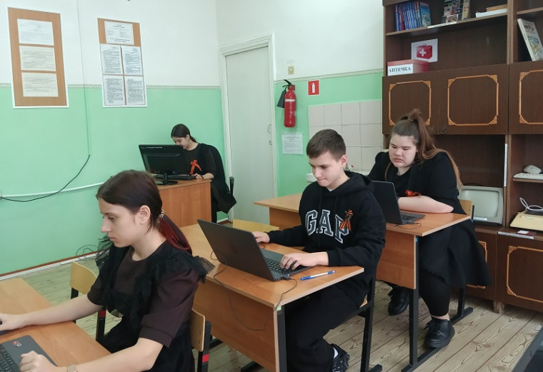 ЦГТО.