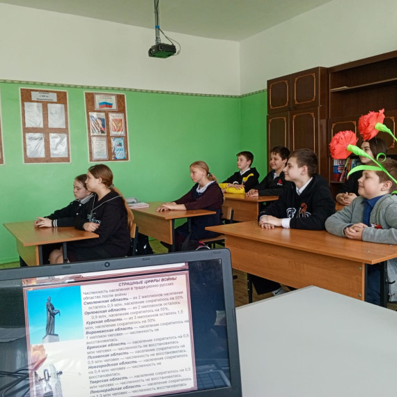 День единых действий.