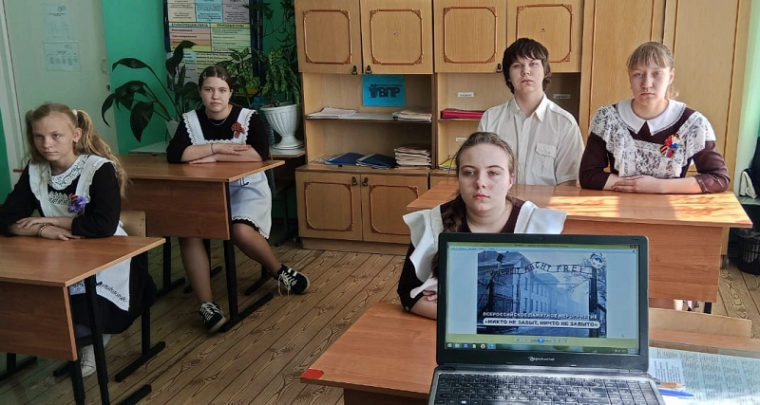 Всероссийский урок памяти «Никто не забыт, ничего не забыто».