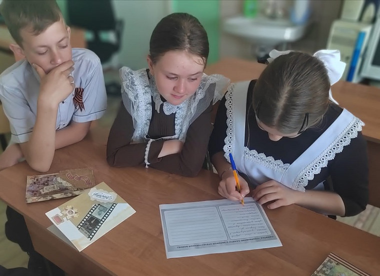Разговоры о важном.